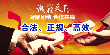 东城街道讨账公司